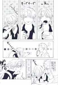 Page 94 of The Chime will Ring．perfect world．総集編 - preview thumbnail