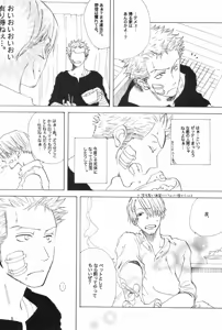 Page 16 of TCNX-2004 - preview thumbnail