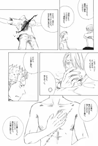 Page 51 of TCNX-2004 - preview thumbnail