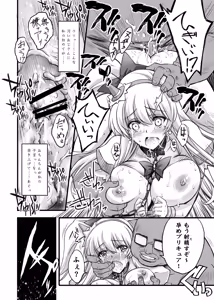 Page 18 of Majo Ryoujoku - preview thumbnail