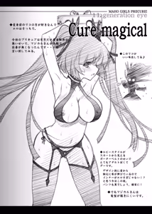 Page 32 of Majo Ryoujoku - preview thumbnail