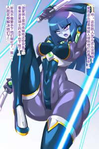 Page 8 of 【グレイス・キールの受難（仮）】(fantia)【Chinese】 - preview thumbnail