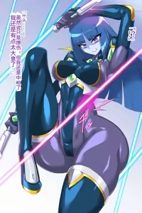 Page 9 of 【グレイス・キールの受難（仮）】(fantia)【Chinese】 - preview thumbnail
