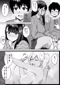 Page 20 of ShotaOne Reality - preview thumbnail