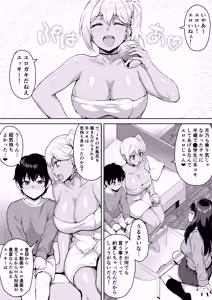 Page 25 of ShotaOne Reality - preview thumbnail