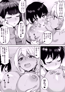 Page 28 of ShotaOne Reality - preview thumbnail