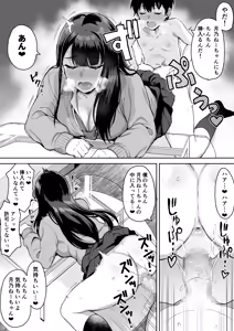 Page 44 of ShotaOne Reality - preview thumbnail