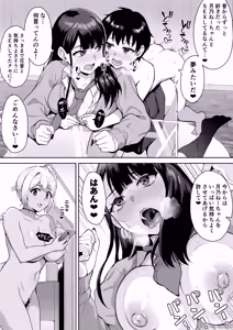 Page 45 of ShotaOne Reality - preview thumbnail