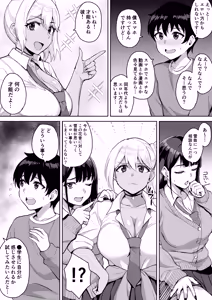 Page 9 of ShotaOne Reality - preview thumbnail
