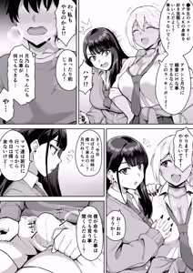 Page 10 of ShotaOne Reality - preview thumbnail