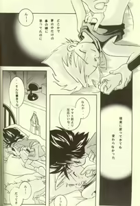 Page 4 of Psi Trailing - preview thumbnail