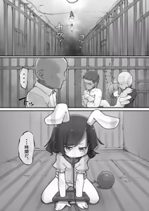 Page 209 of Dounjinshis/Hentai [Kabu] - 21560394 - preview thumbnail
