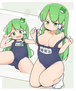 Page 234 of Dounjinshis/Hentai [Kabu] - 21560394 - preview thumbnail