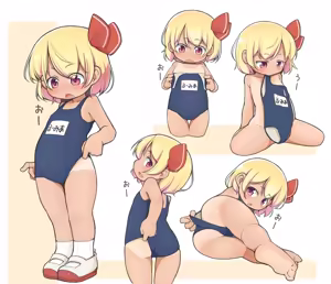 Page 257 of Dounjinshis/Hentai [Kabu] - 21560394 - preview thumbnail