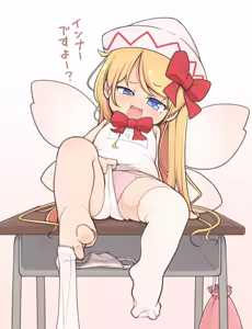 Page 266 of Dounjinshis/Hentai [Kabu] - 21560394 - preview thumbnail