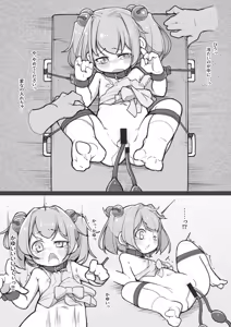 Page 283 of Dounjinshis/Hentai [Kabu] - 21560394 - preview thumbnail