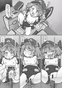 Page 314 of Dounjinshis/Hentai [Kabu] - 21560394 - preview thumbnail
