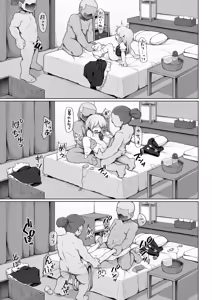Page 333 of Dounjinshis/Hentai [Kabu] - 21560394 - preview thumbnail