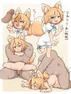 Page 358 of Dounjinshis/Hentai [Kabu] - 21560394 - preview thumbnail