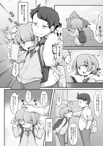 Page 371 of Dounjinshis/Hentai [Kabu] - 21560394 - preview thumbnail