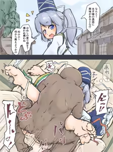 Page 79 of Dounjinshis/Hentai [Kabu] - 21560394 - preview thumbnail