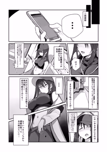 Page 26 of DeliHeal Yondara Saori ga Kite Sono Mama Ecchi Suru Hon Soushuuhen - Saori no Dosukebe Hon - preview thumbnail