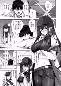 Page 67 of DeliHeal Yondara Saori ga Kite Sono Mama Ecchi Suru Hon Soushuuhen - Saori no Dosukebe Hon - preview thumbnail