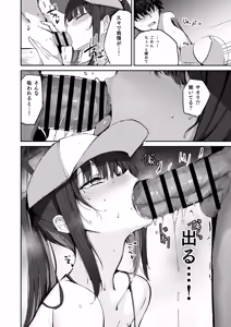 Page 72 of DeliHeal Yondara Saori ga Kite Sono Mama Ecchi Suru Hon Soushuuhen - Saori no Dosukebe Hon - preview thumbnail