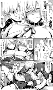 Page 7 of 兄がメイド始めました - preview thumbnail