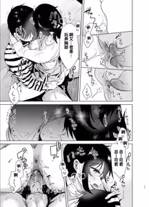 Page 25 of はじめての春夏秋冬1-4 - preview thumbnail