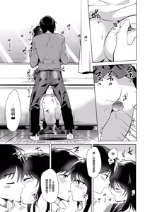 Page 79 of はじめての春夏秋冬1-4 - preview thumbnail