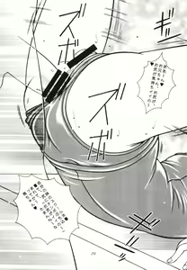 Page 31 of Josou otokonokona shotada yo azumaya - preview thumbnail