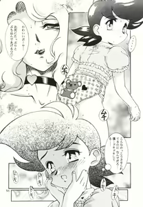 Page 58 of Josou otokonokona shotada yo azumaya - preview thumbnail