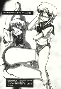 Page 65 of Josou otokonokona shotada yo azumaya - preview thumbnail