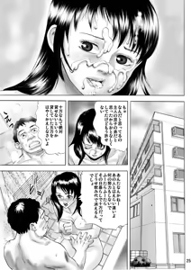 Page 26 of Aniyome Naburi - preview thumbnail