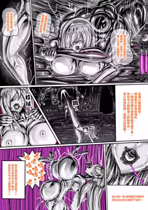 Page 13 of WUYA2.5 - preview thumbnail