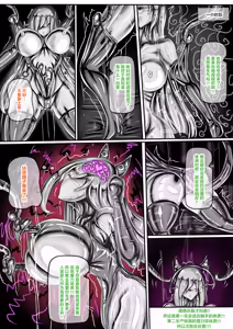 Page 15 of WUYA2.5 - preview thumbnail