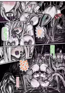 Page 18 of WUYA2.5 - preview thumbnail