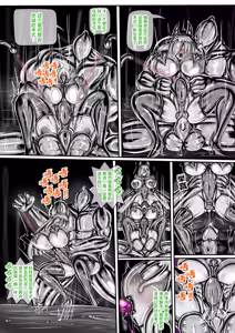 Page 20 of WUYA2.5 - preview thumbnail