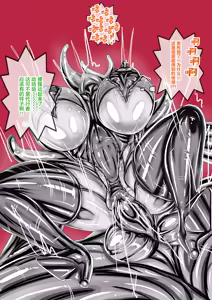 Page 22 of WUYA2.5 - preview thumbnail