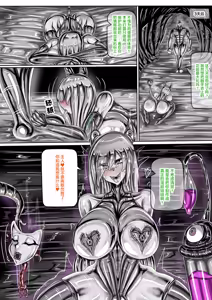 Page 24 of WUYA2.5 - preview thumbnail
