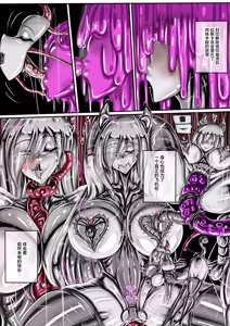Page 25 of WUYA2.5 - preview thumbnail