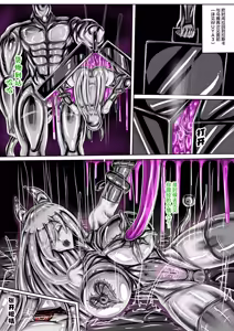 Page 26 of WUYA2.5 - preview thumbnail