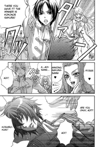 Page 121 of Love DNA XX Chapter 1-6 - preview thumbnail