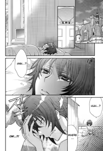 Page 124 of Love DNA XX Chapter 1-6 - preview thumbnail
