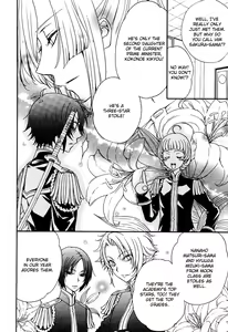 Page 52 of Love DNA XX Chapter 1-6 - preview thumbnail