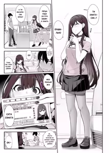 Page 4 of Kirintei (Kirin Kakeru)] Jiraikei Joshi wa Ie Totsu shite game Shinagara H mo Shitai | Дівчина з діскорд каналу хоче до мене додому грати в ігри та займатись сексом - preview thumbnail