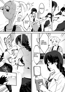 Page 102 of Ushi no Onee-san - preview thumbnail