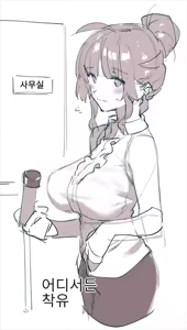Page 333 of Ushi no Onee-san - preview thumbnail