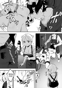 Page 95 of Ushi no Onee-san - preview thumbnail